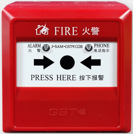 四川海灣J-SAM-GST9122B手動火災(zāi)報警按鈕