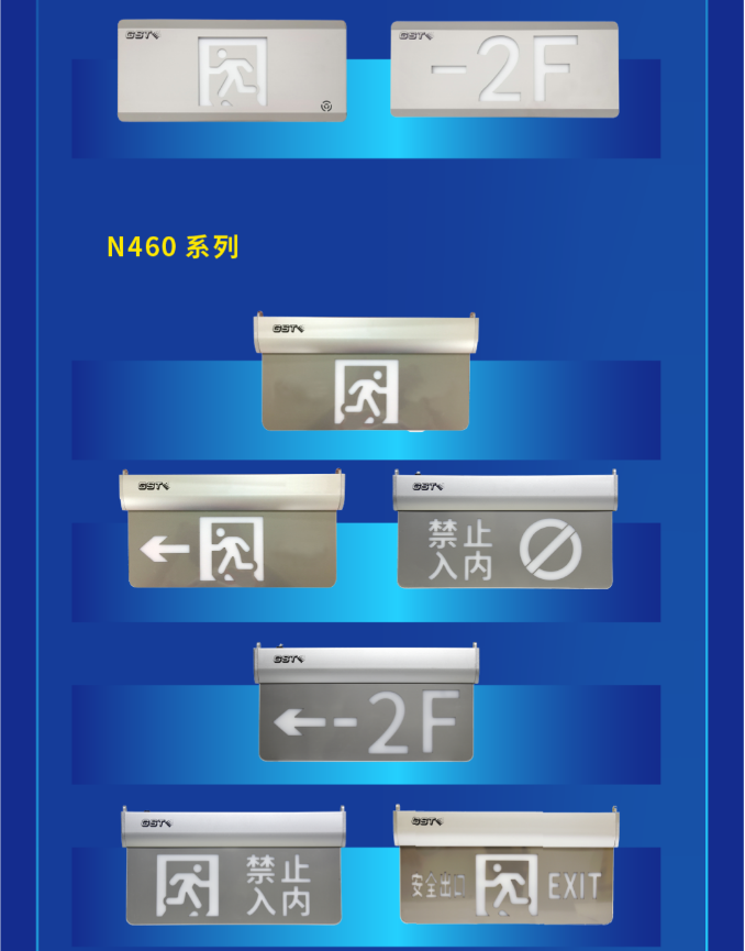 海灣大型中型標志燈系列vn460燈具