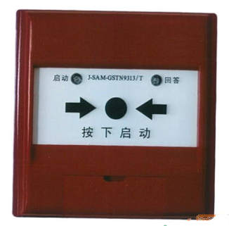四川海灣J-SAM-GSTN9313/T消火栓按鈕