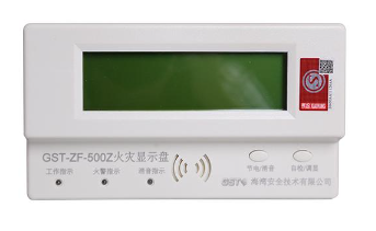 四川海灣GST-ZF-500Z總線型火災(zāi)顯示盤(pán)